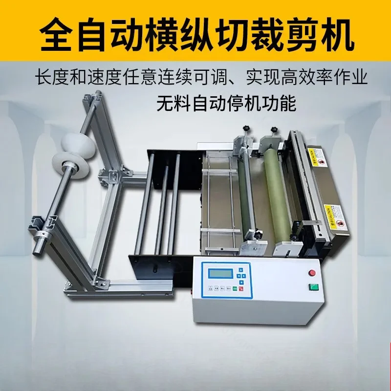 Dinggong Automatic Vertical Horizontal Cutting Machine Computer Controlled Multifunctional Microcomputer Slicer Factory
