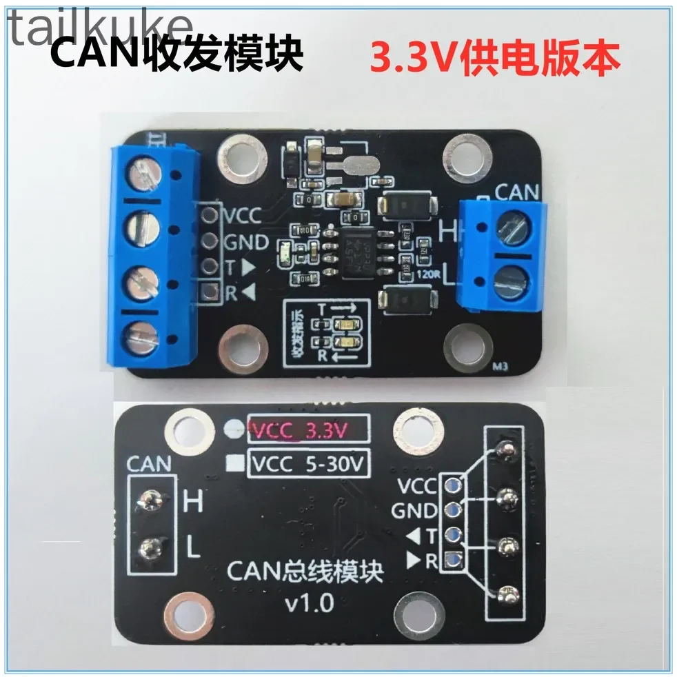 通信モジュール,オプション,3.3v,5-30v