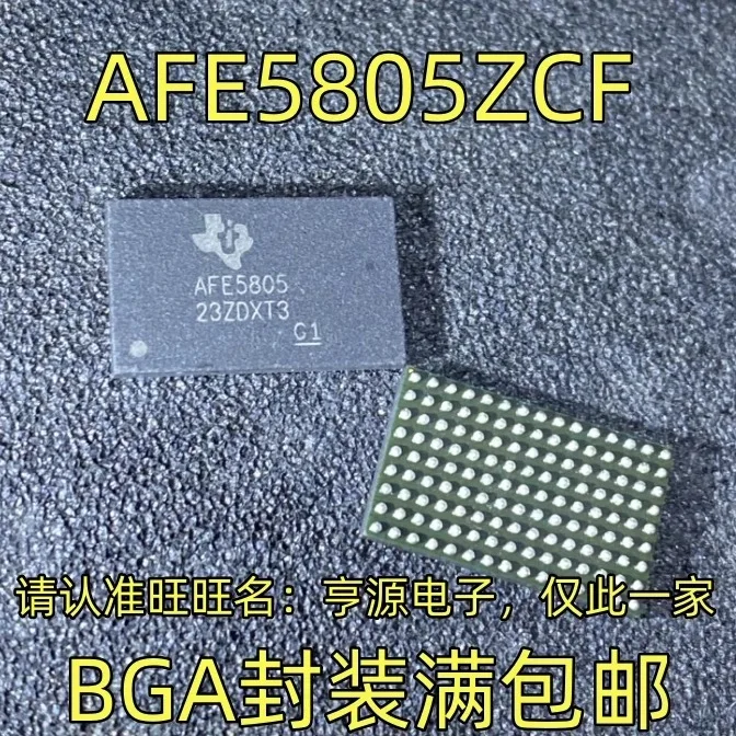 2-5PCS/AFE5805ZCF  AFE5805 BGA