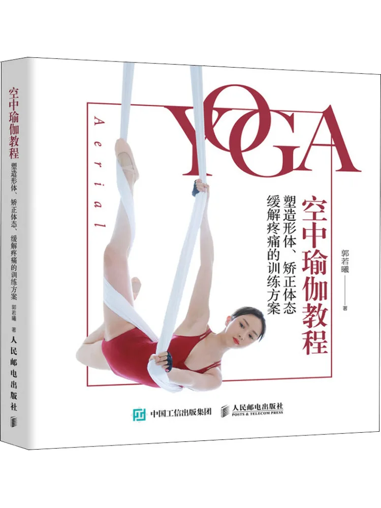 

Book-Winshare Airy Yoga Tutorial Training Plan For Shaping Body Correcting Posture and Relieving Pain