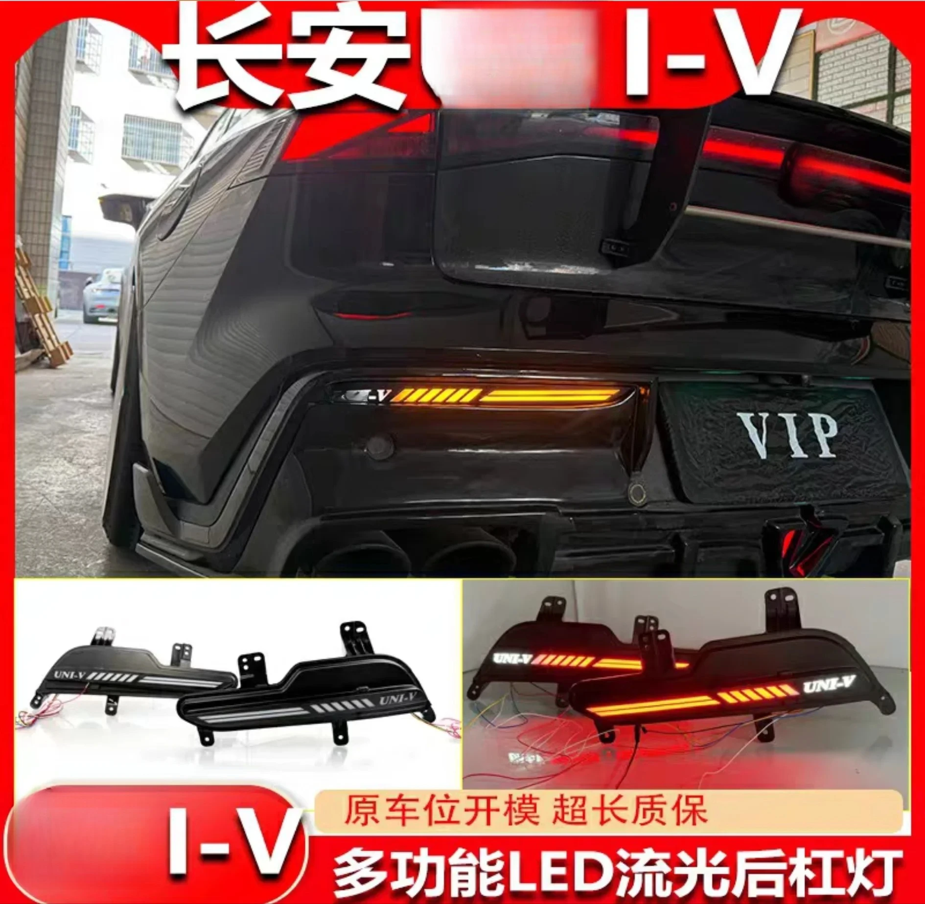 car bumper tail light for ChangAn Univ taillight 2022~23y LED Chang An Tail Light Uni-v taillamp Rear Lamp