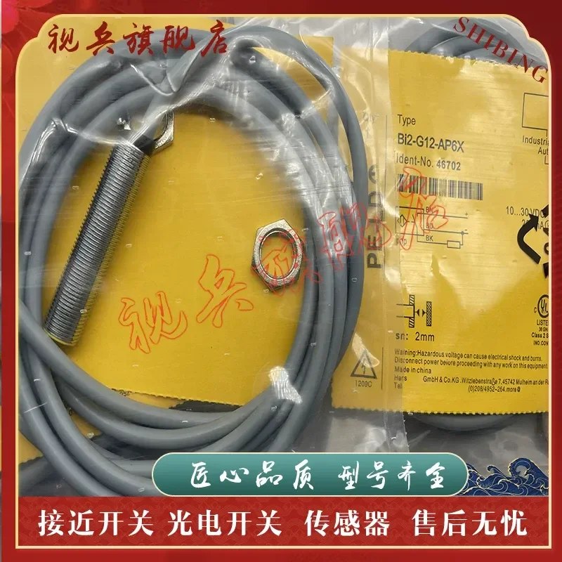 New Proximity Switch Sensor for BI2-G12-AP6X BI2-G12-AN6X RN6X RP6X in Stock