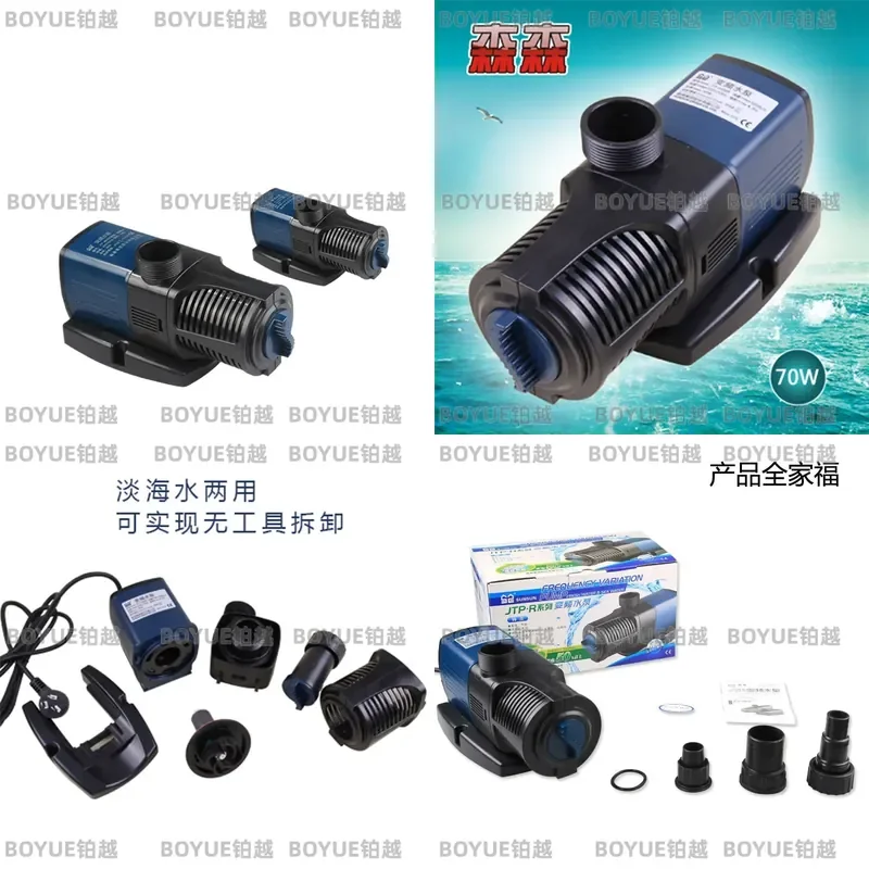 Silent Submersible Water Pump for Aquarium Fish Tank Variable Frequency Quiet Operation Efficient Circulation System