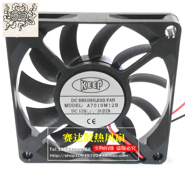 

Jinlingge для KEEP 7010 12 В 0,22 А A7010M12B охлаждающий вентилятор 70*70*10 мм