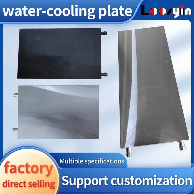 Cooling plate Water-cooled plate CPU graphics chip Water-cooled radiator semiconductor cooling plate 300 wide