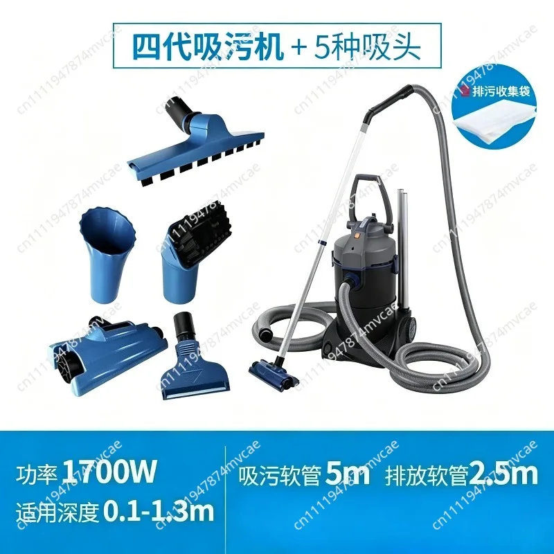 High Power Swimming Pool Bottom Underwater Vacuum Cleaner Koi Fish Manure Cleaning Sewage Suction Machine