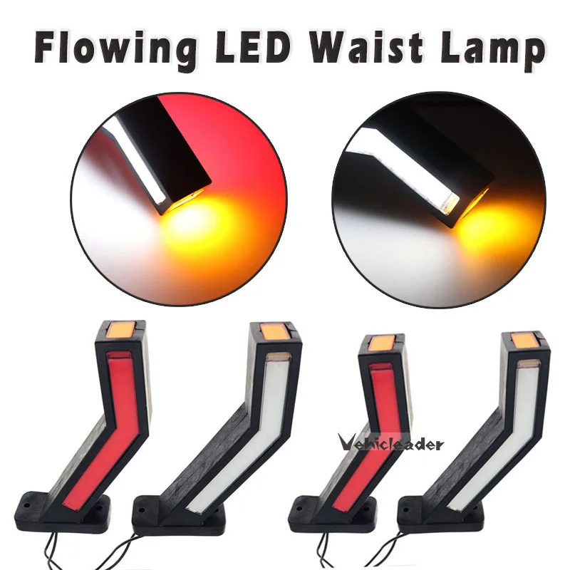 2pcs 12-24V Trailer Truck Flowing Light LED Side Marker Lighting Outline Lamp Caravan Lorry Camion Side Light