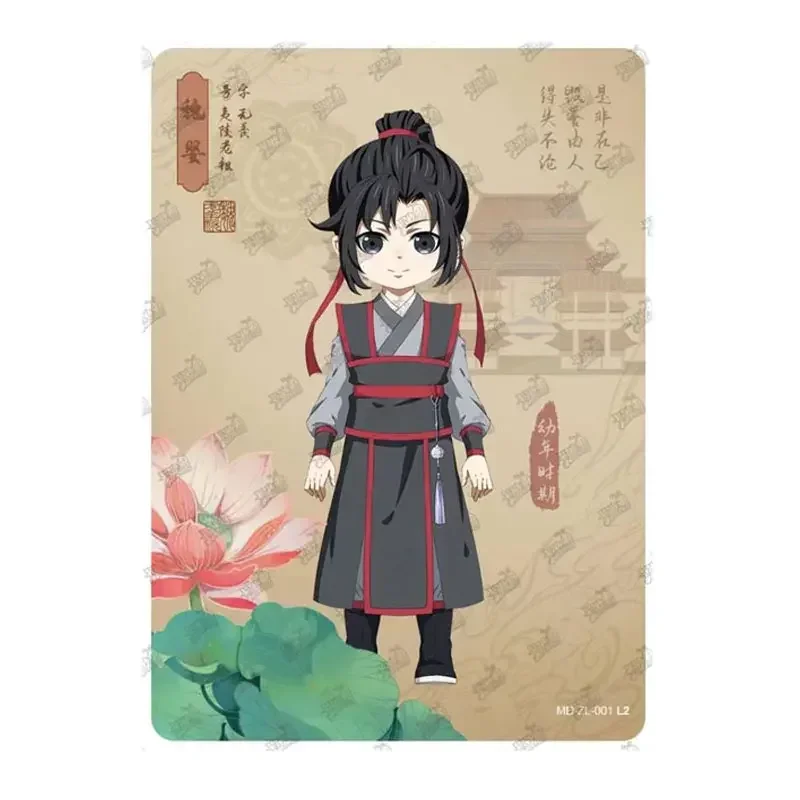 Echte mo dao zu shi Serie 1 Wei ying lan zhan jiang cheng zl Karte betrunkene Traum kapitel Anime exquisite Sammel karte