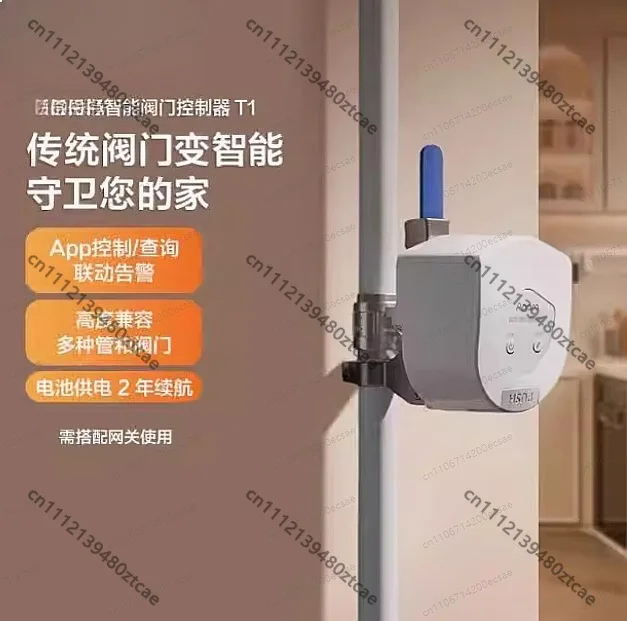 Intelligent Valve Controller T1 Smart Valve Switch Automatic Water Timer Irrigation System