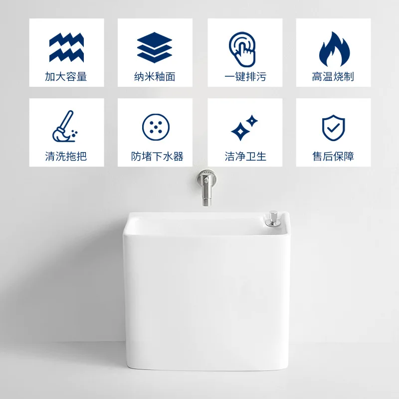 Balcony wash mop pool household bathroom large ceramic mop  mop pool floor-to-ceiling small tank pool