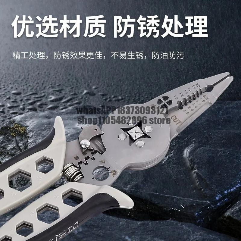 Crimping pliers Multifunctional wire stripping pliers Special wire cutting pliers for electricians Stainless steel connecting