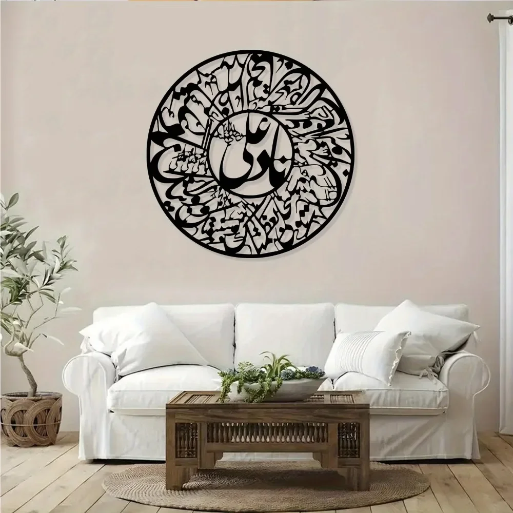 CIFBUY Nader Ali Arabic Calligraphy Iron Wall Art Gaming Mouse Pad Non-Slip Rubber Base Edge-Locked Laptop Desk Mat