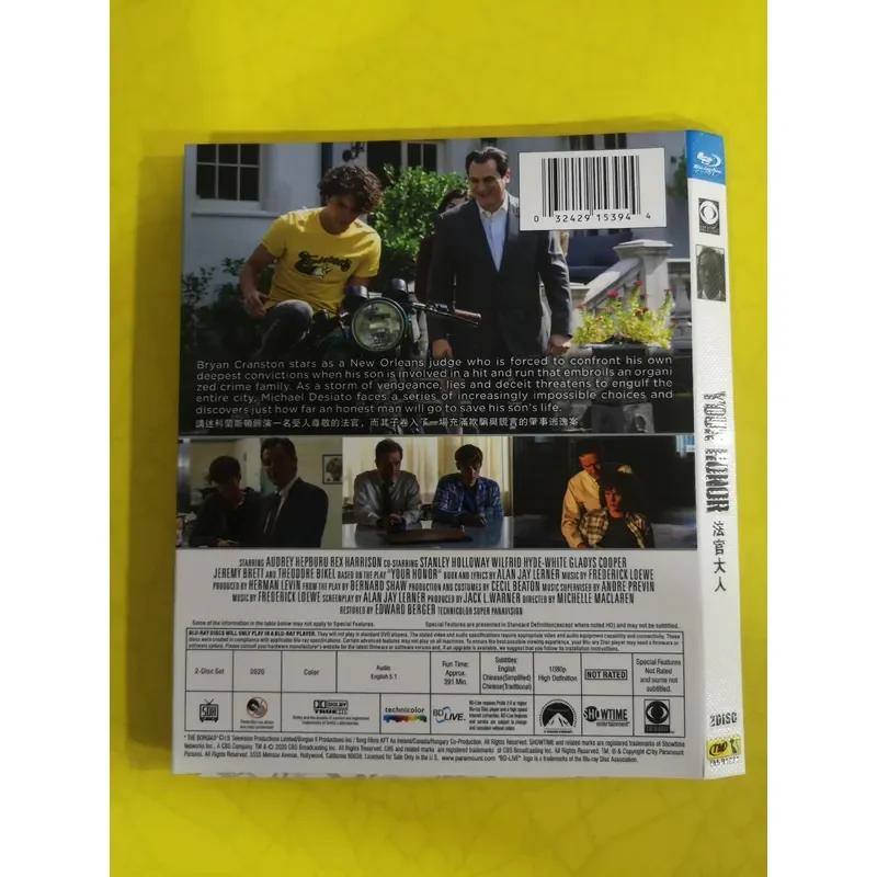 Brand Blu-ray Your Honor Plot Thriller Crime Theme