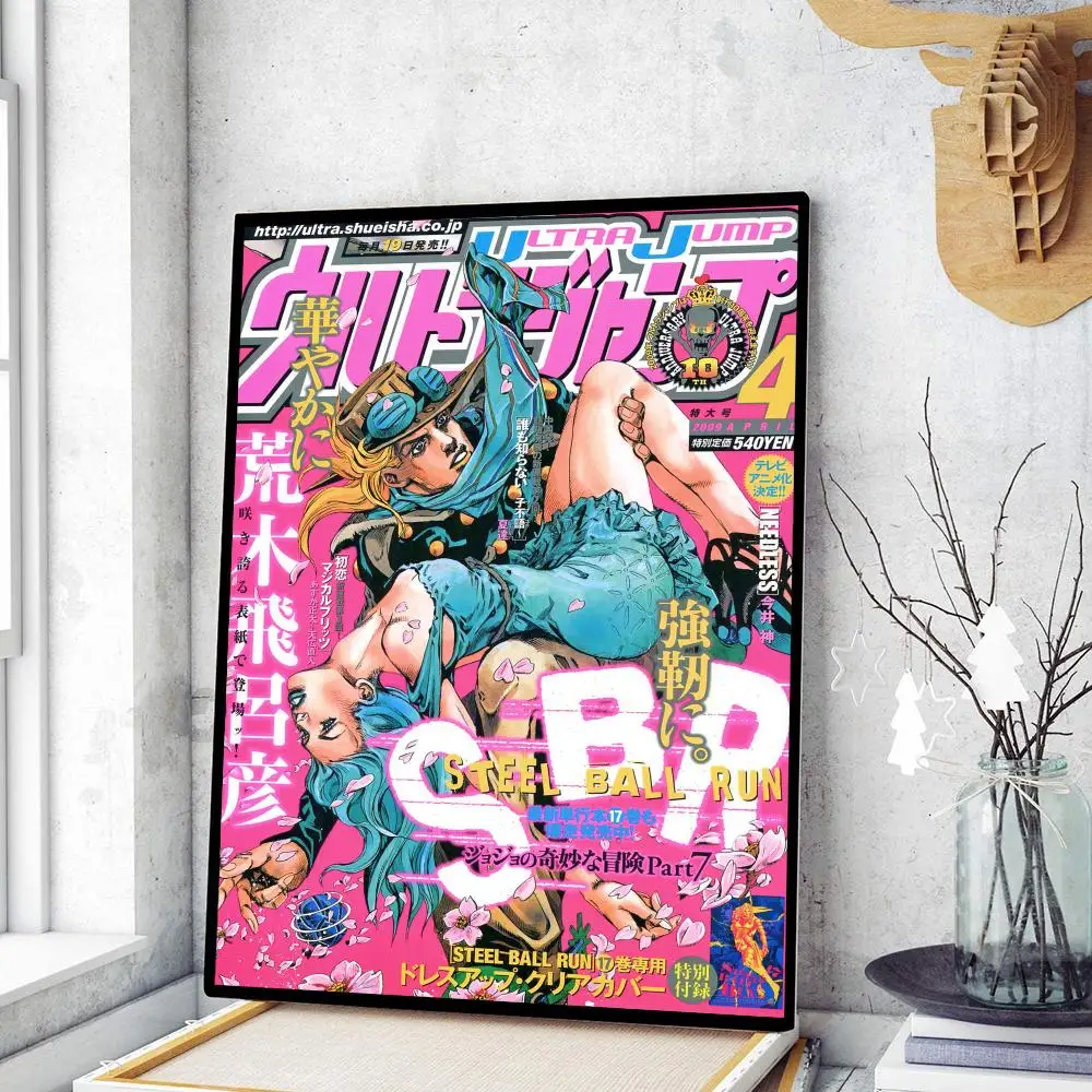 Anime JoJo Bizarre Adventure Retro białe plakaty samoprzylepne naklejki ścienne do salonu Bar kawiarnia plakaty dekoracja z gry na ścianę