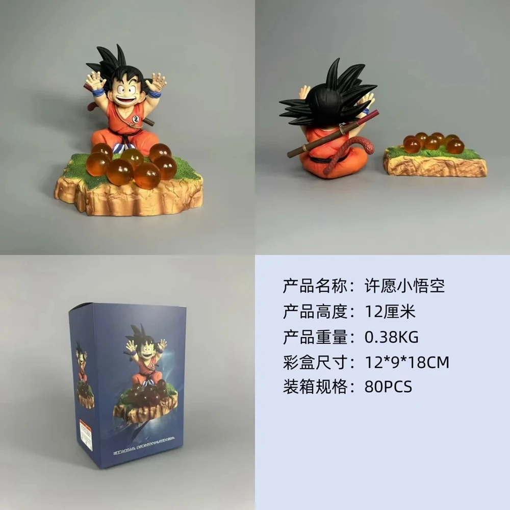12 سنتيمتر أنيمي سون جوكو الشكل لعبة دراغون بول يجلس لعبة مجسمة دمية عمل الشكل متمنيا لعبة دراغون بول المشهد سطح المكتب هدية مزخرفة #2