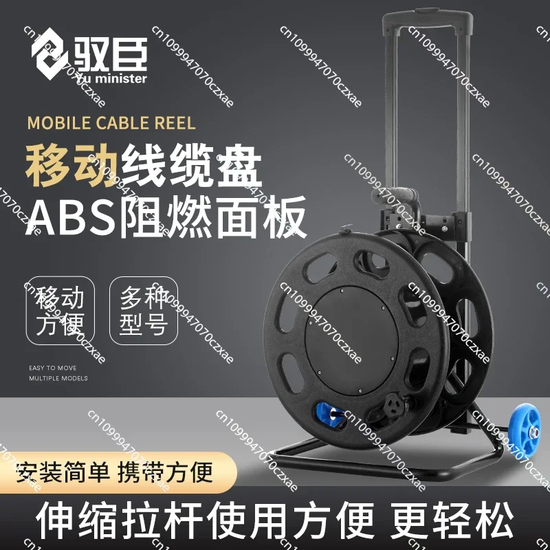 Multi socket standard 50m Sizes Electric Retractable Cable Reel universal worldwide Extension power socket reel for industrial