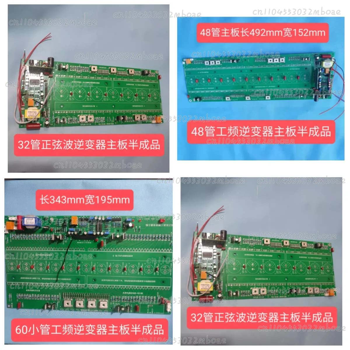 Power Frequency Pure Sine Wave Inverter Main Board Work in Progress 12 24 Tube 32 48 Tube Photovoltaic Solar Energy