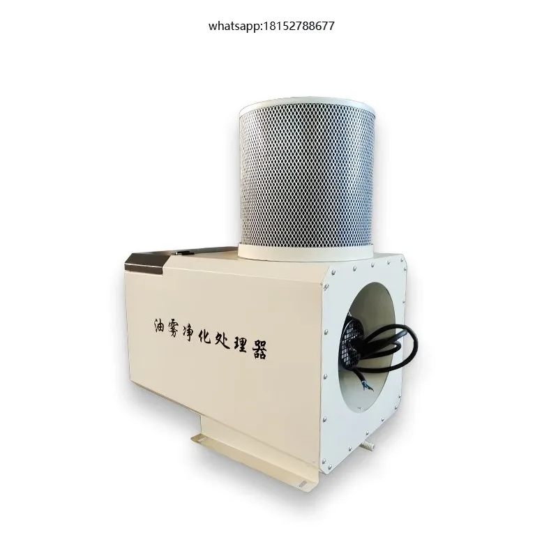 Horizontal Mechanical Centrifugal Oil Mist Purifier Motor 99% Efficiency Industrial Oil Mist Collector Fume Filter