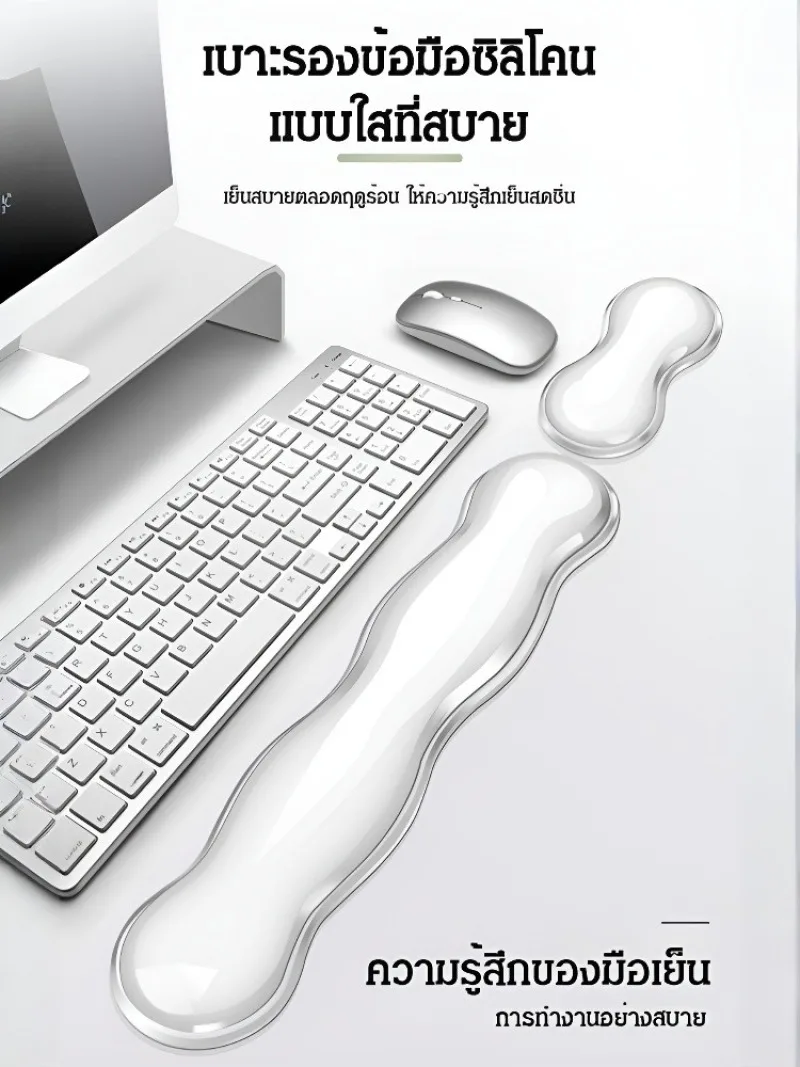 

Transparent Cool Mouse Wrist Rest Mechanical Keyboard Hand Rest Silicone Wrist Rest Office Hand Rest Wrist Cooling Office