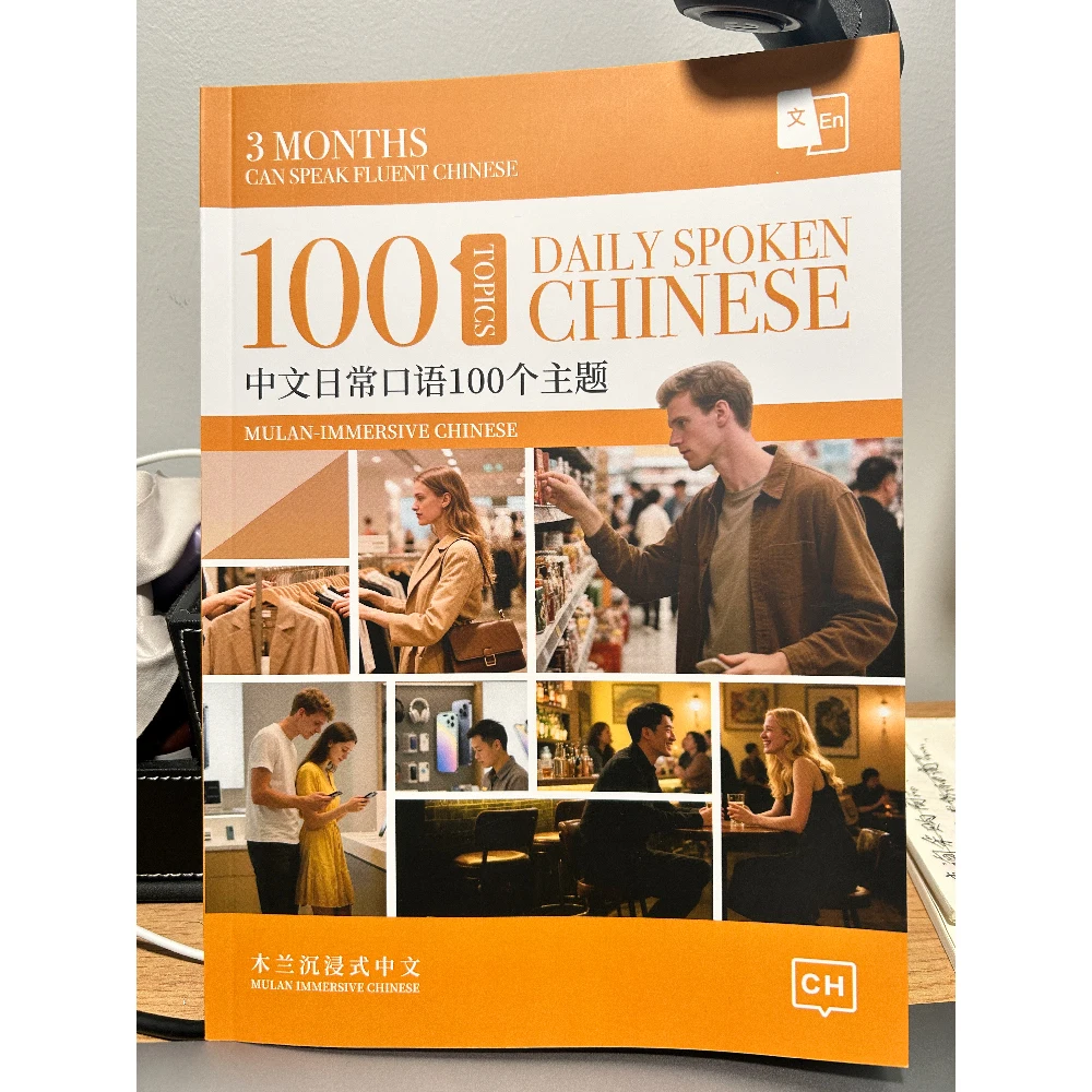

100 Topics Daily Spoken Chinese Beginner to Fluent in 3 Months Immersive Learning Book for Self Study