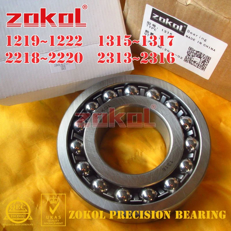 High Quality Self-Aligning Ball Bearing  Paper Industry 1219 1220 1221 1222 1315 1316 1317 2218 2219 2220 2313 2314 2315 2316 K