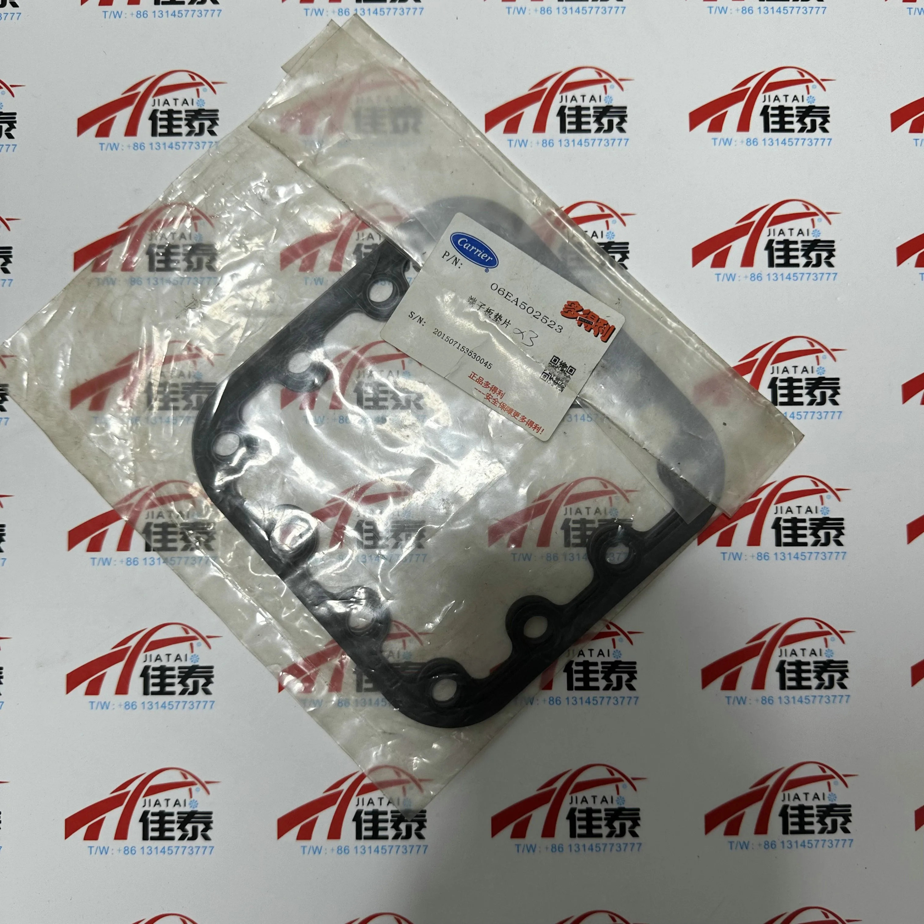 Afbeelding 3: Carrier 06EA502523 - Vervanging van de pakking - Pakking.