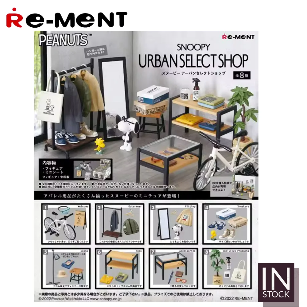 

[IN STOCK] Original REMENT Snoopy [RE-MENT] - Snoopy Urban Select Shop-REMENT2022