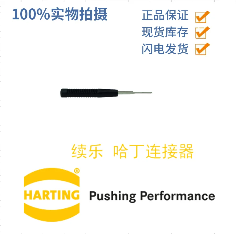 

ГАРТИНГ 09990000087