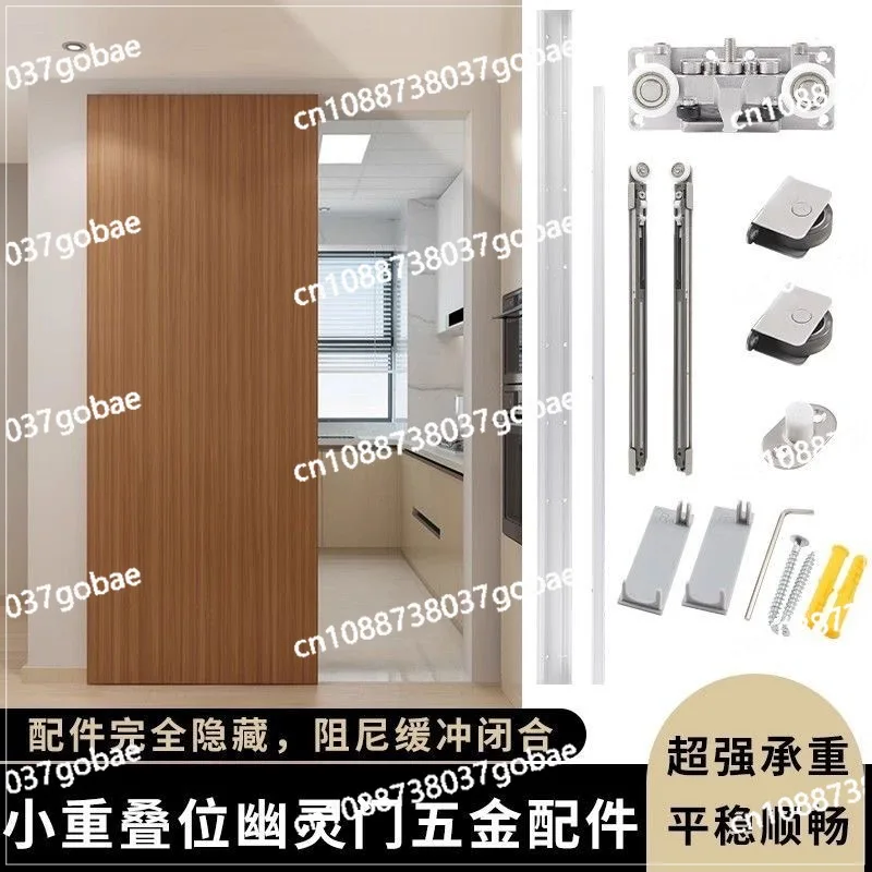 

Ghost door invisible track hardware accessories bathroom push-pull wooden door silent crane pulley buffer trackless crane