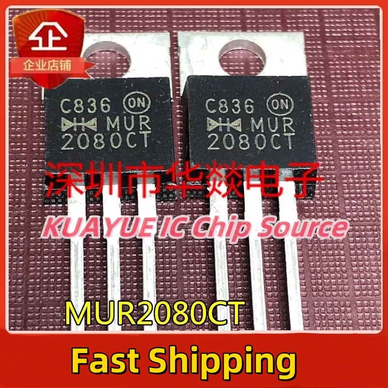 10PCS-30PCS/MUR2080CT TO-220  80V 20A / Fast Shipping Quality Guarantee