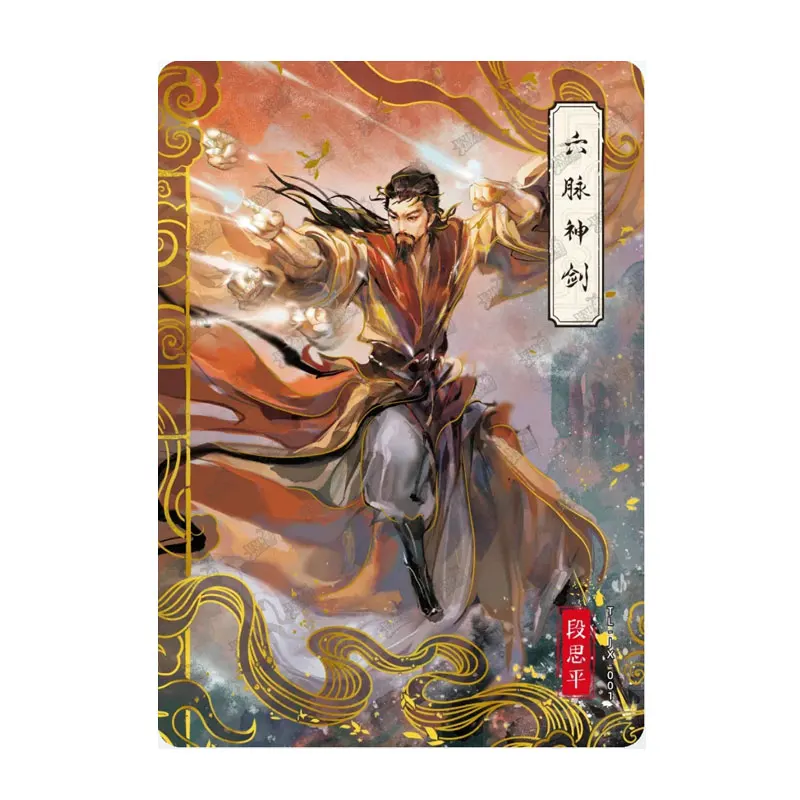 

KAYOU Demi-Gods and Semi-Devils Jin Yong's Chivalrous Order PR/JX/ZQYS Single Sheet Full Set Rare Anime Genuine Collection Card