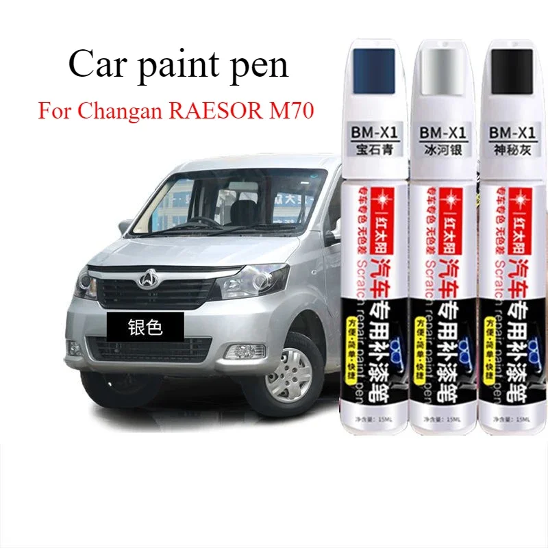 For Changan RAESOR M70 paint pen silver original car paint automotive supplies brown special scratch repair artifact