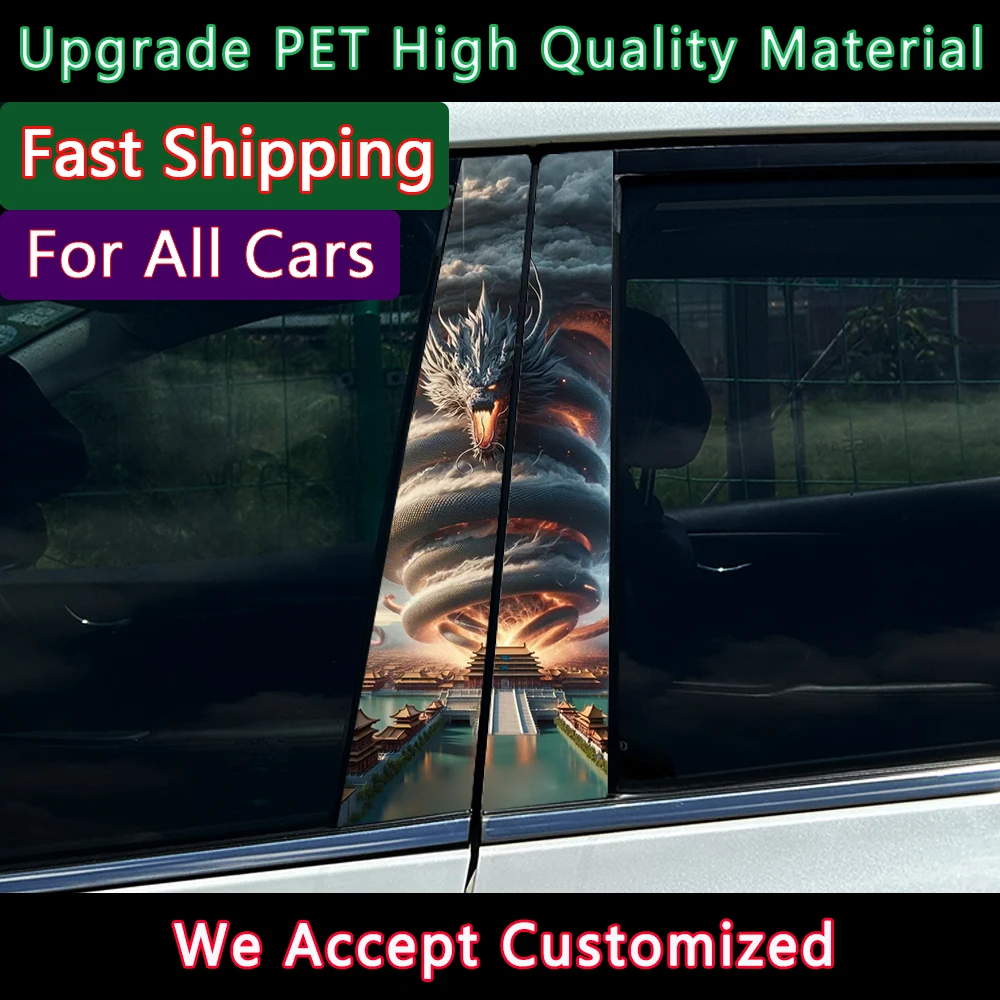 1/2PCS Tornado Car …