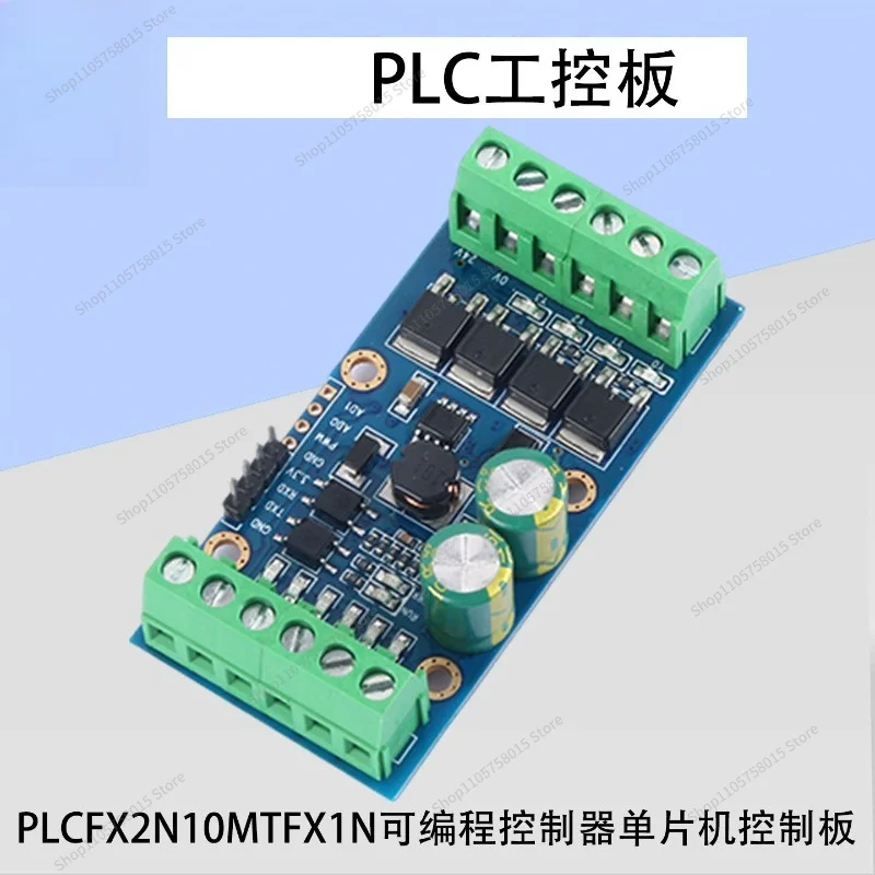 For PLC industrial control board FX2N10MTFX1N programmable controller analog module transistor pulse 10MT board