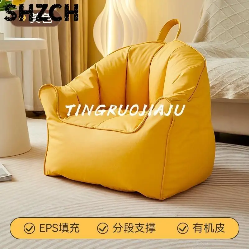Lazy Sofa Baby Single Balcony Bean Bag Waterproof Bedroom Leisure Living Room Children's Reading Sofa Chair