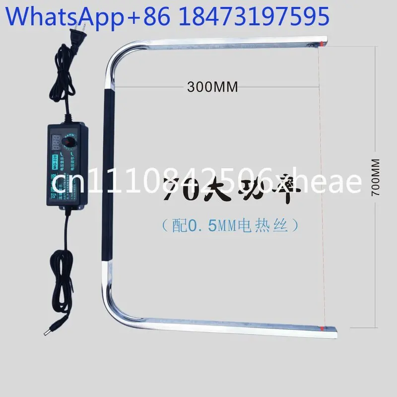 Electric wire cutting machine bow sponge KT benzene board vegetable fruit box webbing knife
