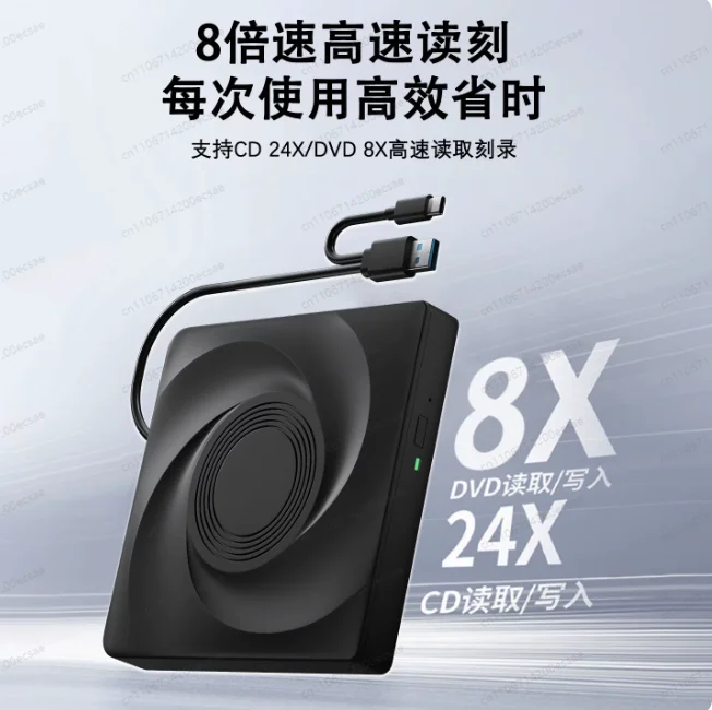 External Optical Drive USB3.0CD Disc Burner Laptop Portable Mobile External Reader