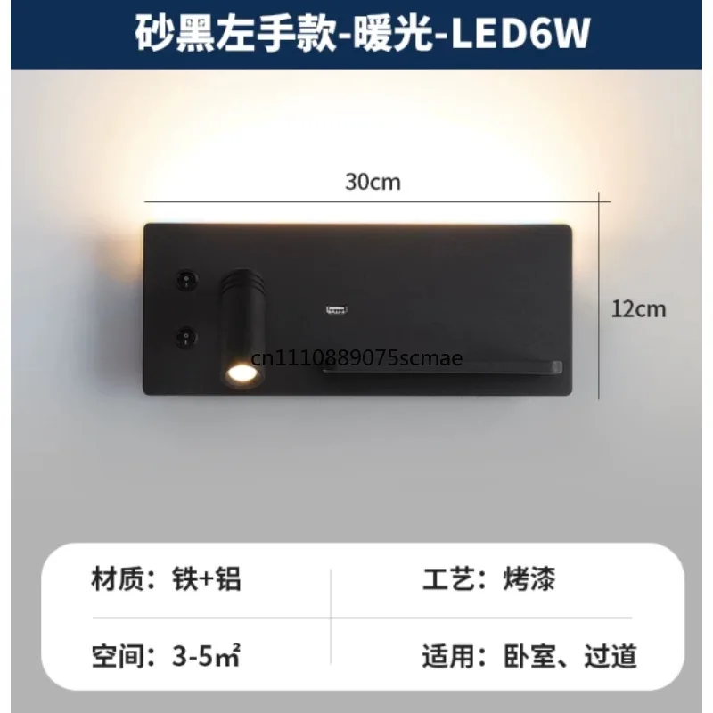 Modern Minimalist Wall Lamp Creative Nordic Bedroom USB Wireless Charging Bedside Light Living Room Background Wall Light