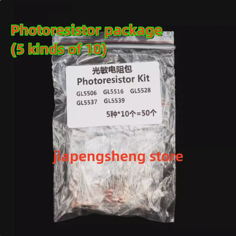 

Пакет фоторезисторов Фоторезистор 5506 5516 5528 5537 5539 Элемент обнаружения фотоэлектрического датчика