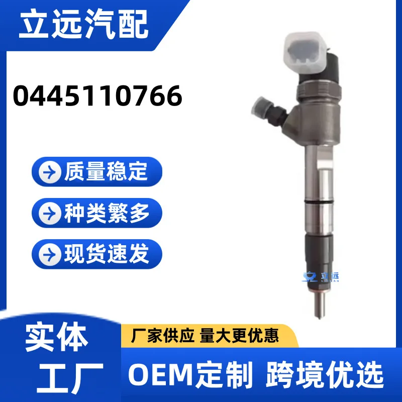Fuel Injector 0445110766 for Foton Cummins ISF2.8 Engine Diesel Injector Nozzle for Automotive Engine Repair Parts Compatible