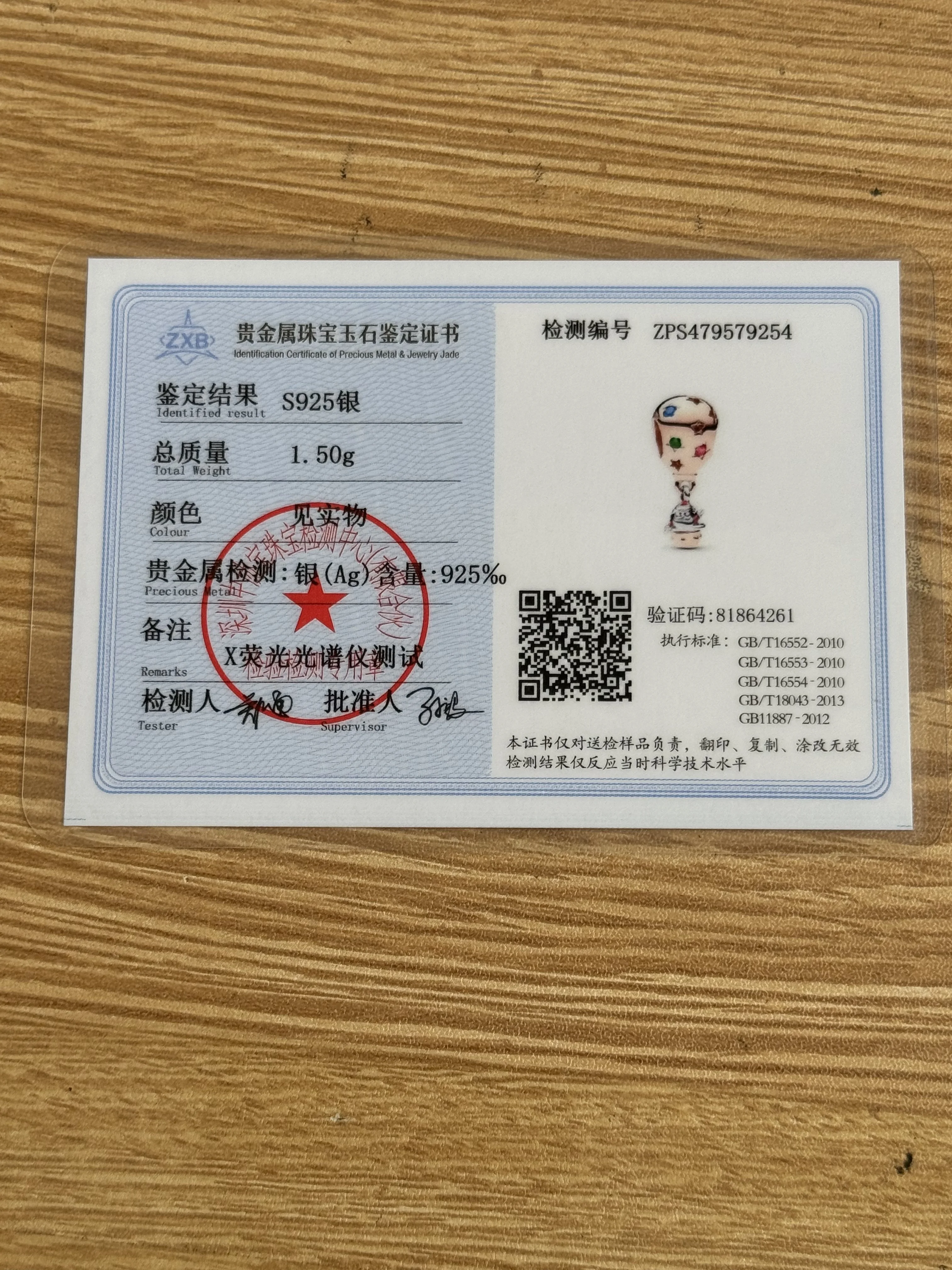 925 الفضة ارتفع الذهب سلسلة أرنب، برج الحديد حبة كليب قلادة مناسبة لسوار أوروبي الأصلي DIY مجوهرات رائعة