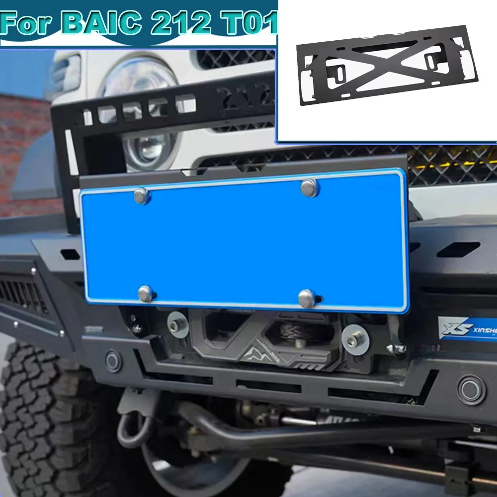 

2024-2026 BAIC 212 T01 Dedicated Moving License Plate Bracket Lifting Support Frame Car Exterior Upgrade Fittings