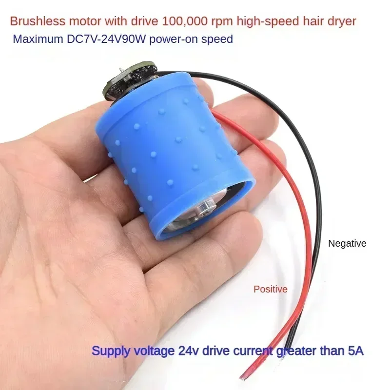 DC 9V 12V 24V 100000 RPM miniature brushless ducted fan aluminum impeller hair dryer ultra high speed motor