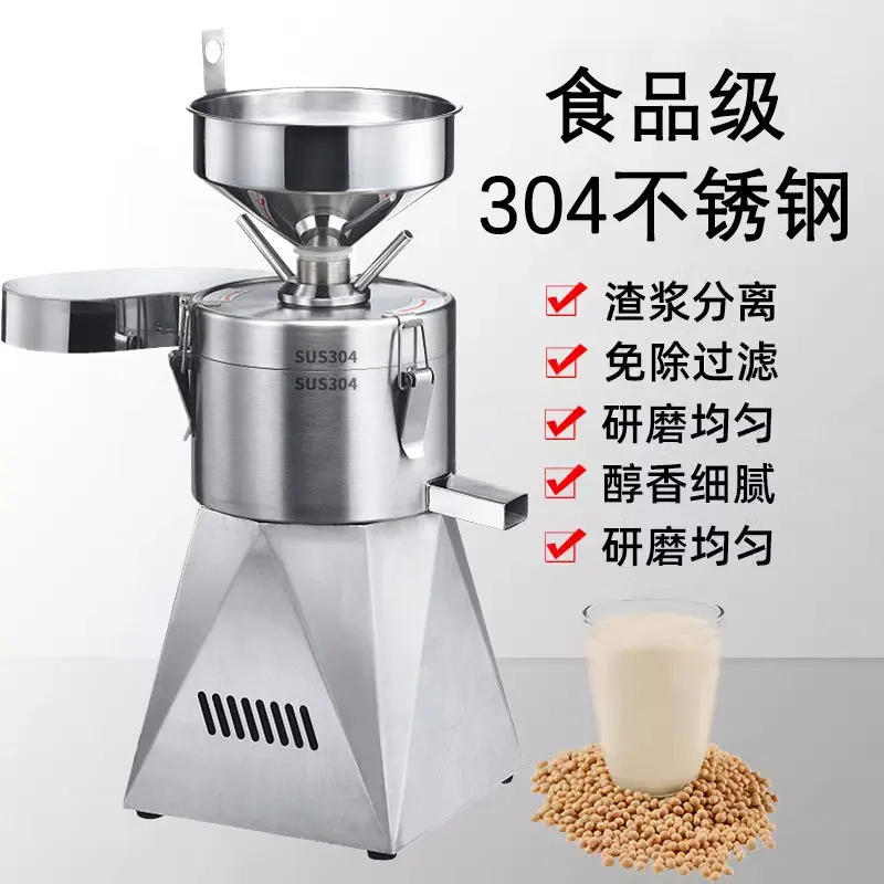 Soymilk machine commercial 304 stainless steel automatic tofu brain imitation stone grinding