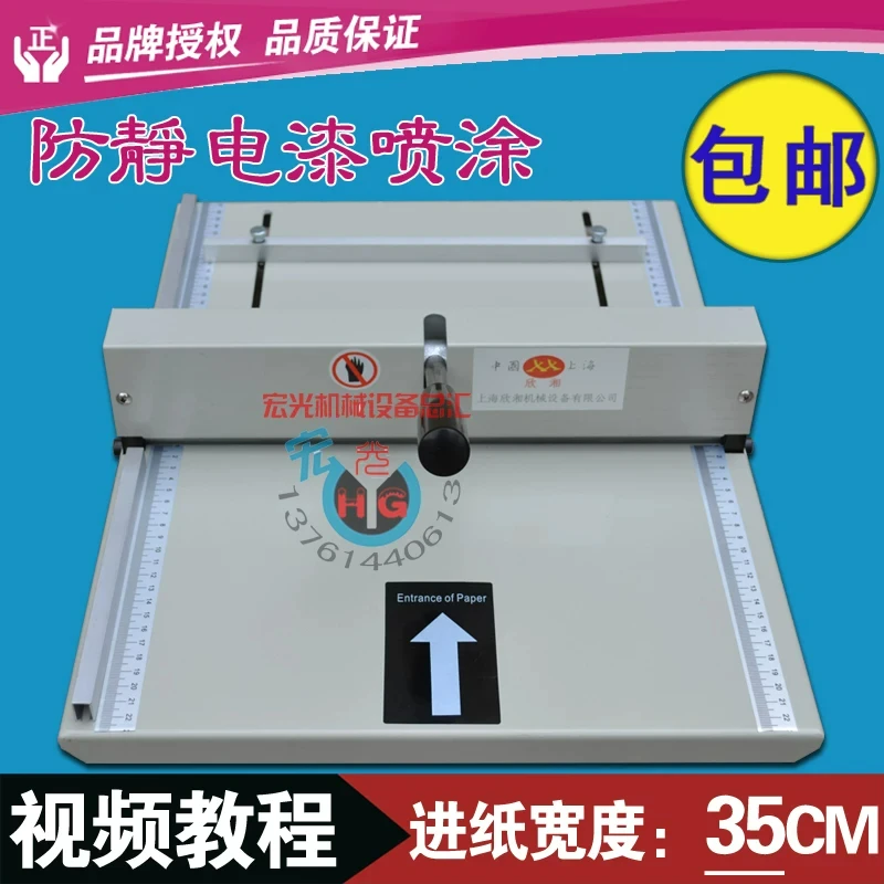 Manual Creasing Machine 350/ 460/480 Cover Folding machine,Photobook, Album, and Greeting Card Covers / Folded Sheets Creasing