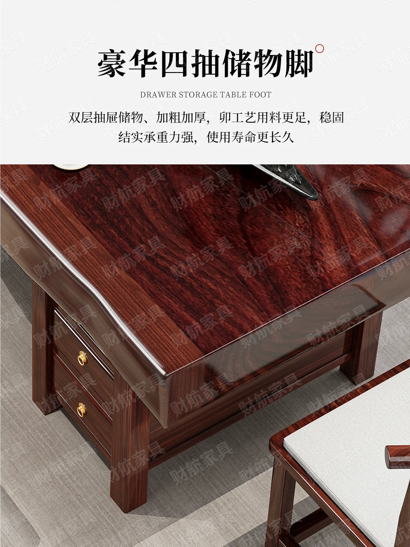 TAO Walnut large board tea table and chair combination, one table and five chairs, new Chinese office home