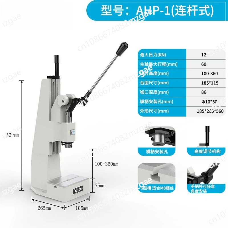 Tabletop Punch Connecting Rod Type Manual Press Small Tabletop Hand Press