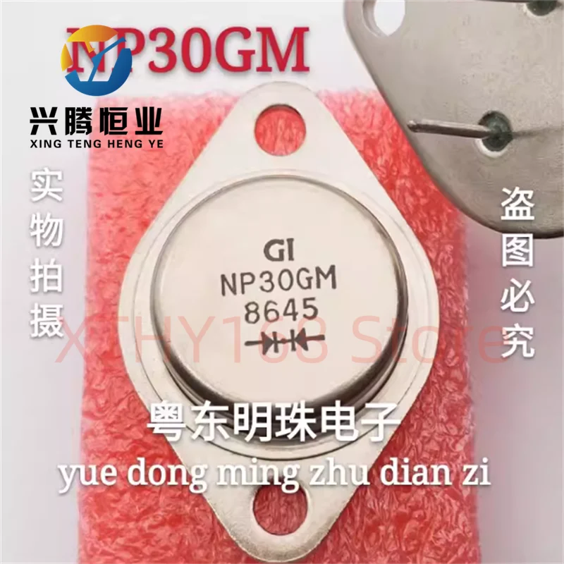 NP30GM gold sealed transistor TO-3 transistor round cap iron cap transistor