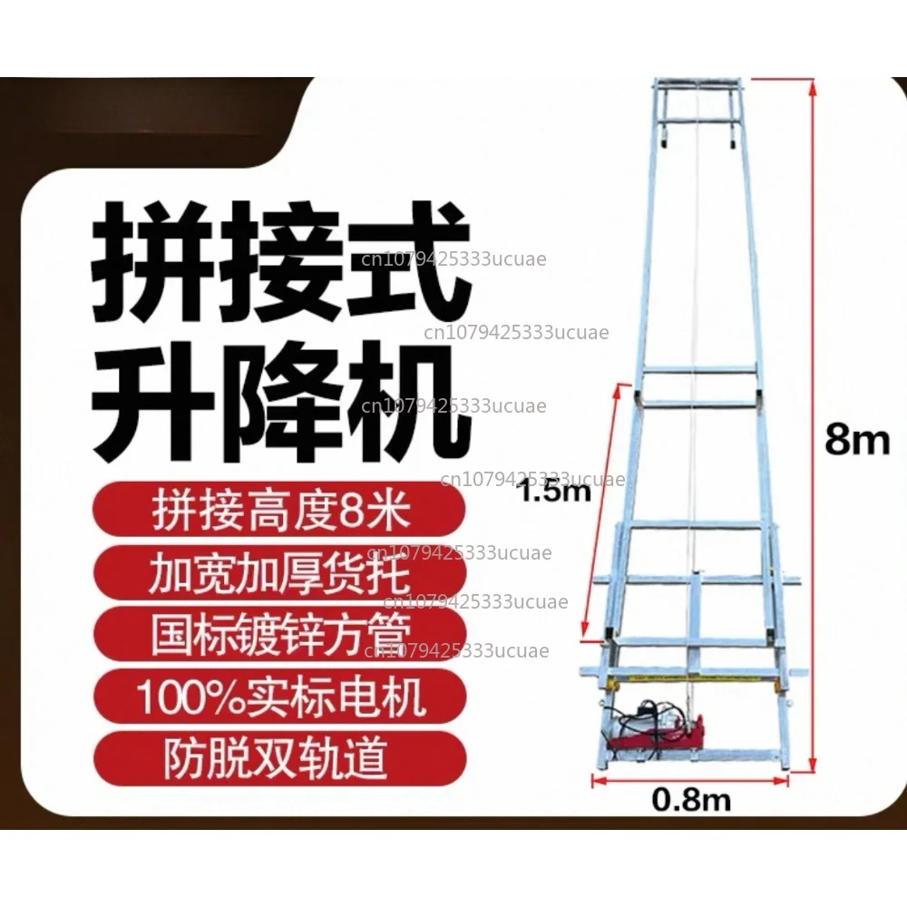 Photovoltaic panel elevator Sun room solar glass door and window elevator