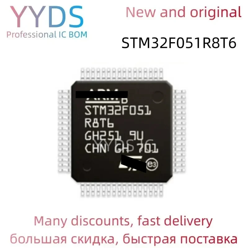 STM32F051R8T6 STM STM32F STM32F051 STM32F051R8 STM32F051R8T IC original MCU LQFP-64